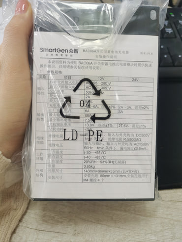 SmartGen Battery Charger 12V 6A BAC06A-12V